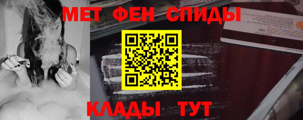 АМФ 98% Заводоуковск