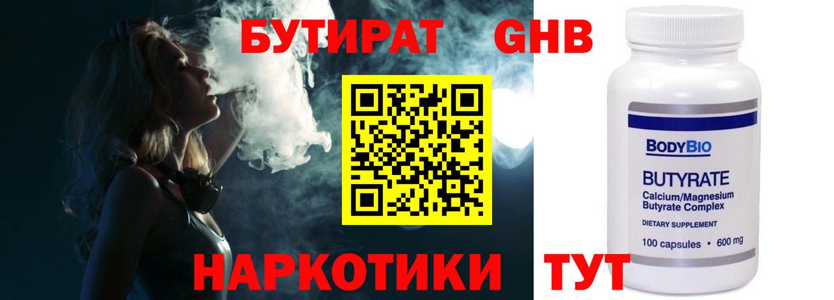 ГАШИШ Заводоуковск