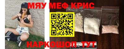 кокс Краснокаменск