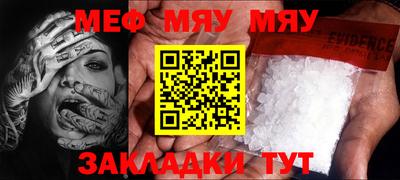 MDMA Premium VHQ Конаково