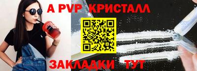 шишки Комсомольск-на-Амуре