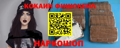 кокс Краснокаменск