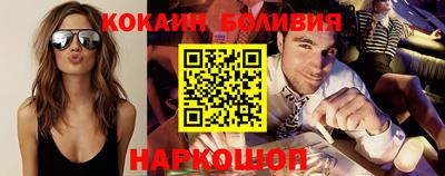 шишки Комсомольск-на-Амуре