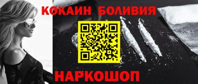 шишки Комсомольск-на-Амуре