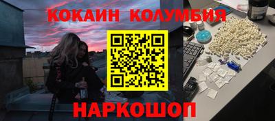 шишки Комсомольск-на-Амуре