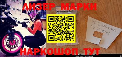 шишки Комсомольск-на-Амуре