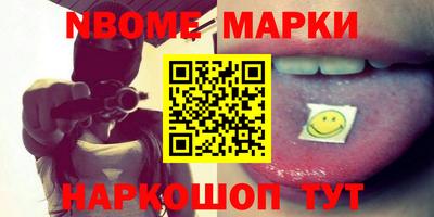 шишки Комсомольск-на-Амуре