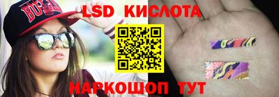шишки Комсомольск-на-Амуре