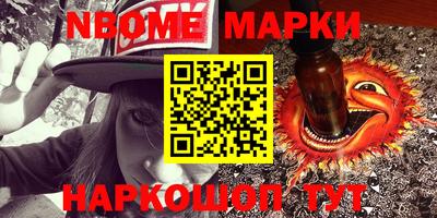 шишки Комсомольск-на-Амуре