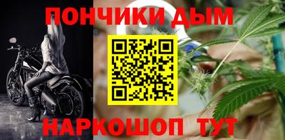 шишки Комсомольск-на-Амуре