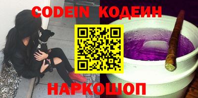 шишки Комсомольск-на-Амуре