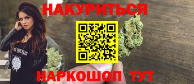 шишки Комсомольск-на-Амуре