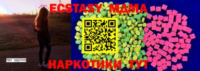 MDMA Premium VHQ Конаково