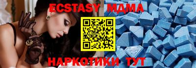 шишки Комсомольск-на-Амуре