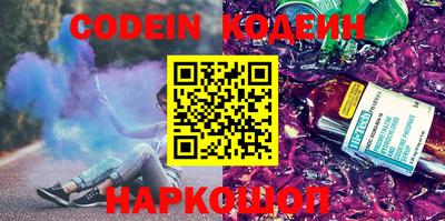 герыч Коммунар