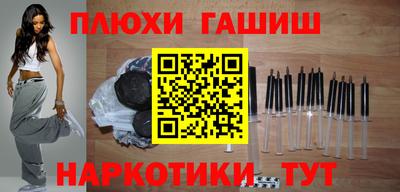 шишки Комсомольск-на-Амуре