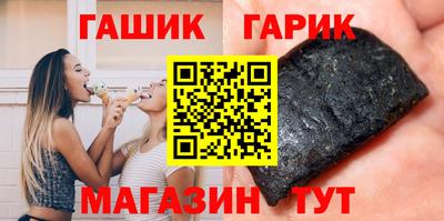 герыч Коммунар