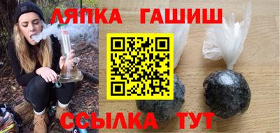 СК Краснодар
