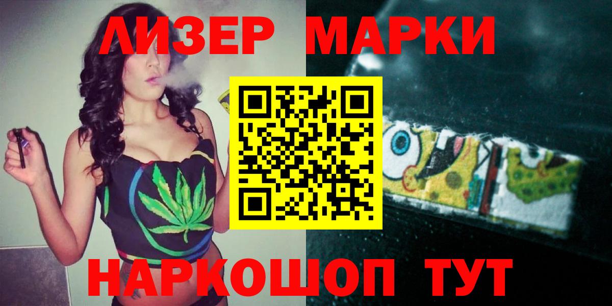 Заводоуковск  ЛСД экстази ecstasy  ЛСД экстази ecstasy  Вход с VPN 