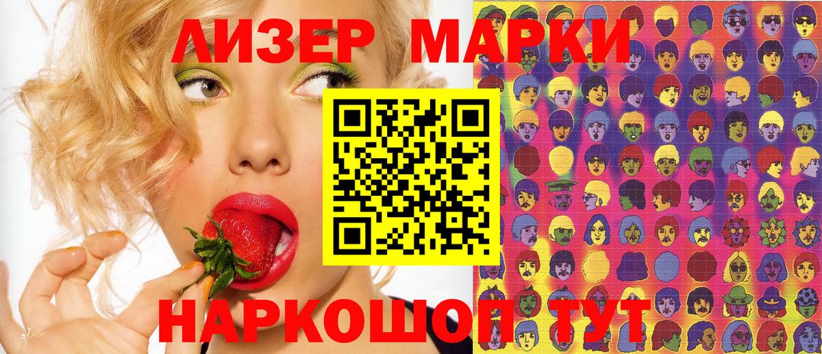ГАШ  ТГК  LSD-25  Заводоуковск  Конопля  Cocaine  Мефедрон кристаллы  Вход с VPN 