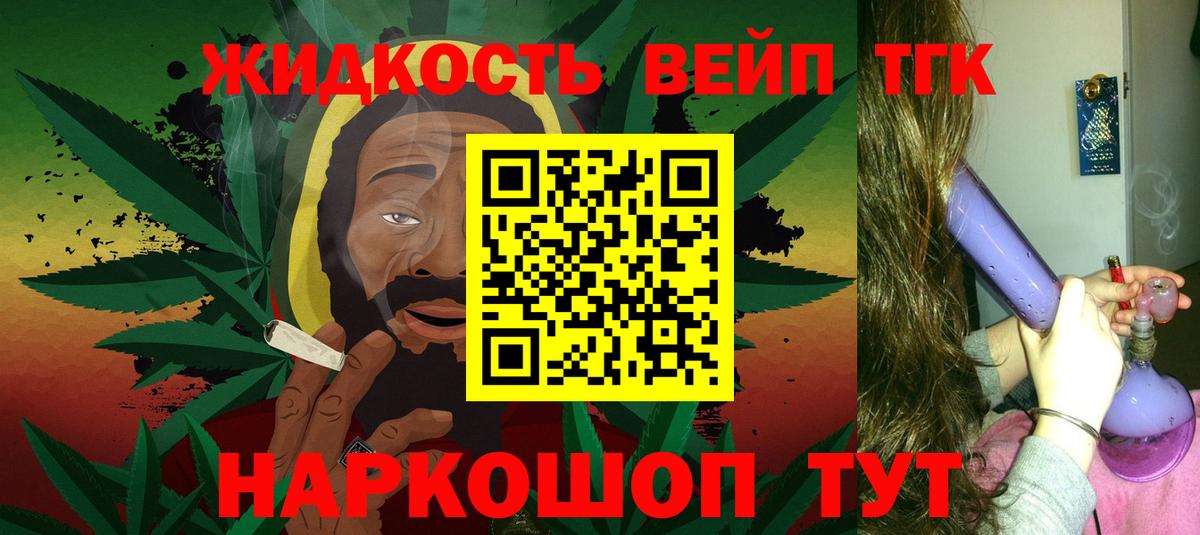 Дистиллят ТГК концентрат Заводоуковск