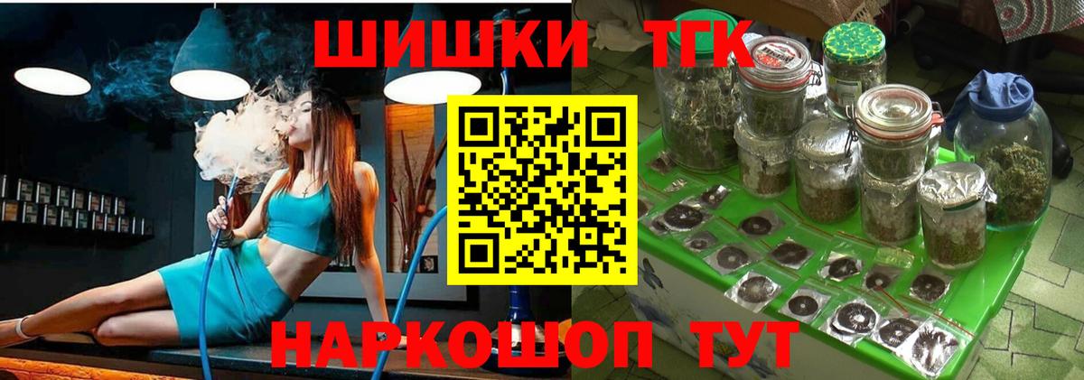 Каннабис Amnesia  Бошки Шишки индика  Заводоуковск  Вход с VPN  Каннабис индика 
