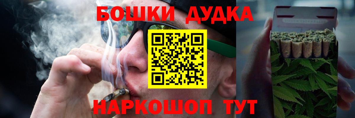 Шишки марихуана сатива Заводоуковск